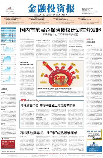 1月20日华夏稳兴增益一年持有混合A净值官网合法彩票平台- 北京赛车- 时时彩- 体彩- 六合彩增长002%近6个月累计上涨246%