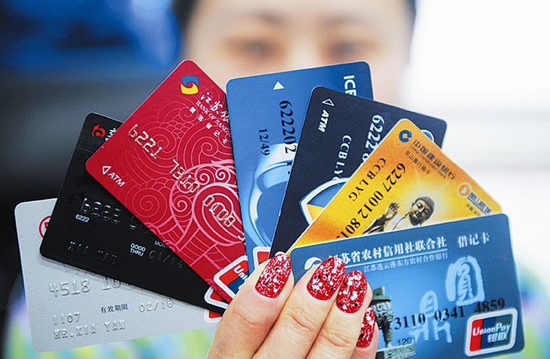 中国人均住宅_中国人均持卡