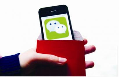 险企联姻微信 社交化 产品构筑新蓝海 1元求关