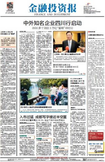 上交所:上市公司红利到账6月提速 第01版:要