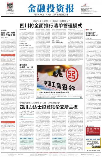 gdp增速_gdp 生活质量