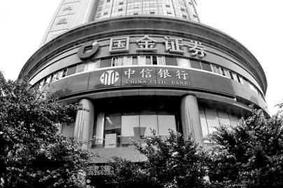 国金证券昨日一度冲击涨停,截至收盘,报收15.34元.