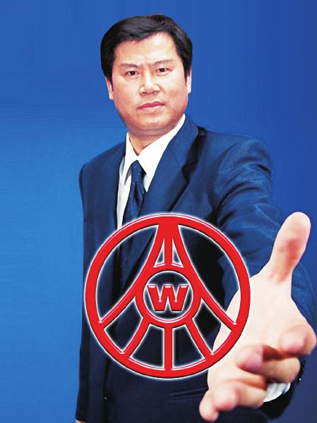 五粮液:不仅有中国梦 更有世界梦