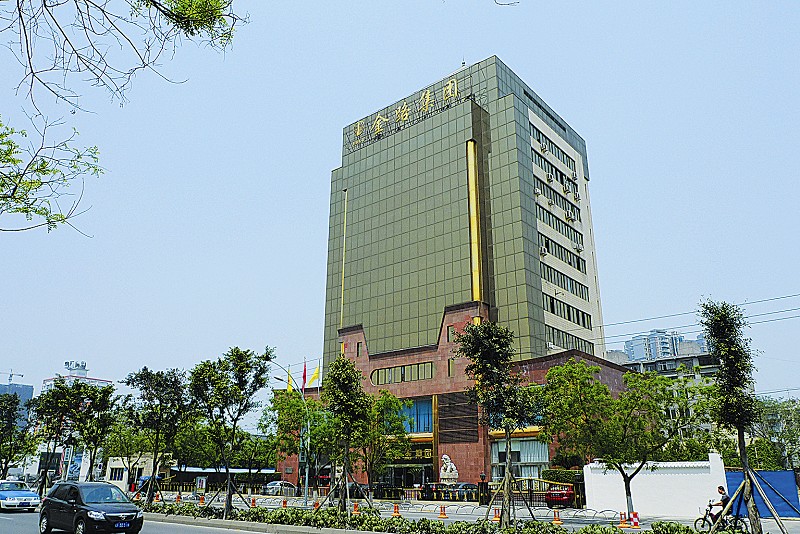 *st金路 新光集团借壳获通过